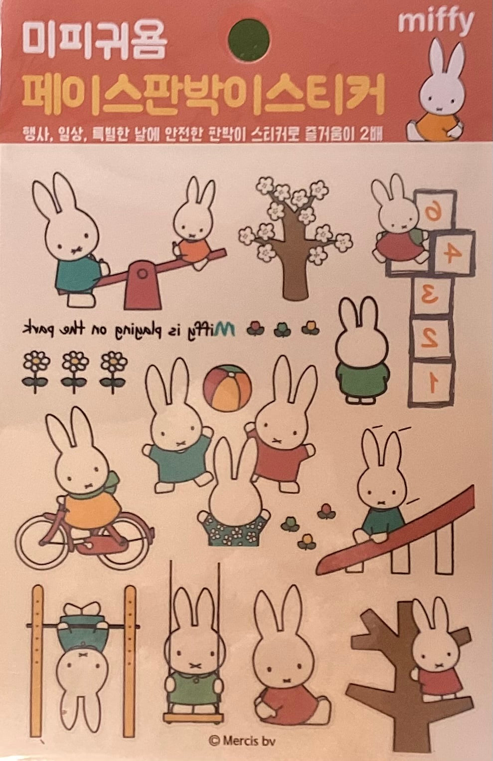 MIFFY TEMPORARY TATTOO SHEET SET