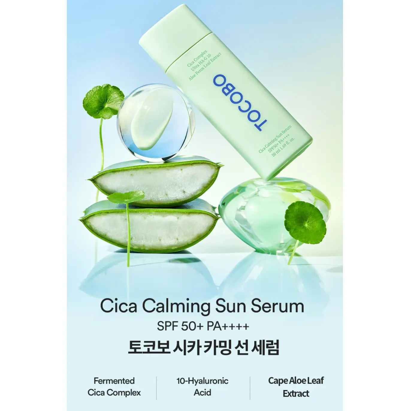 TOCOBO CICA CALMING SUN SERUM SCREEN
