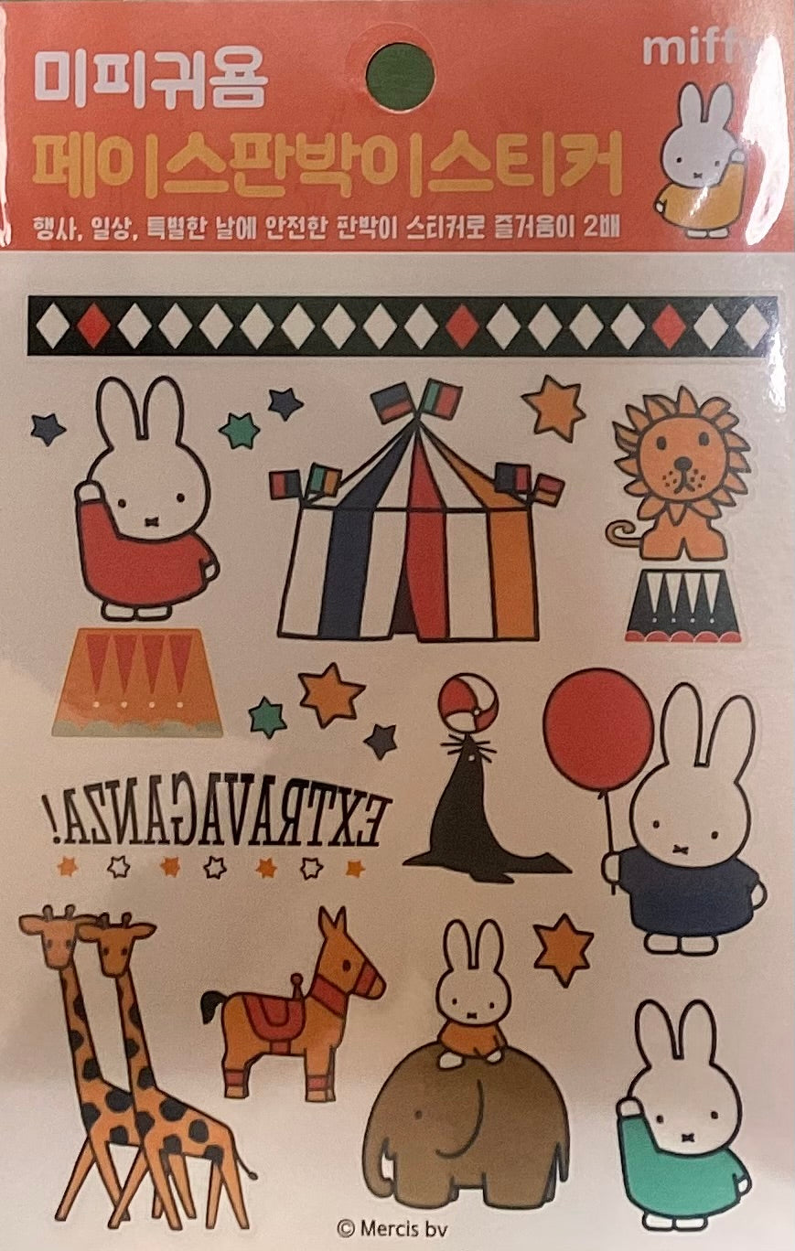 MIFFY TEMPORARY TATTOO SHEET SET