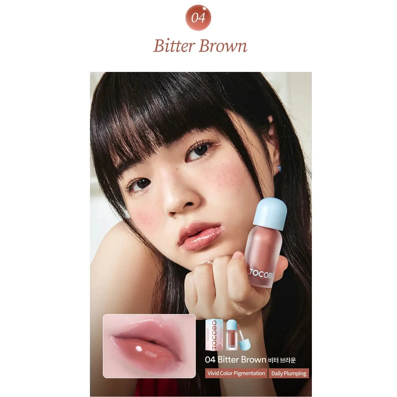 TOCOBO JUICY BERRY LIP PLUMING OIL