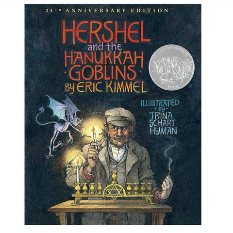 HERSHEL AND THE HANUKKAH GOBLINS 25TH ANNIVERSARY ED